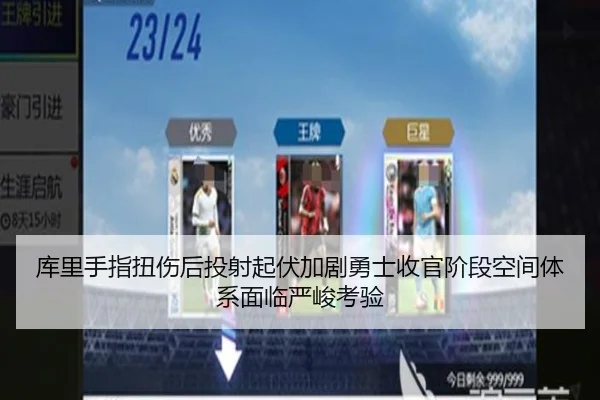 ku-li-shou-zhi-niu-shang-hou-tou-she-qi-fu-jia-ju-yong-shi-shou-guan-jie-duan-kong-jian-ti-xi-mian-lin-yan-jun-kao-yan-2-584.jpg
